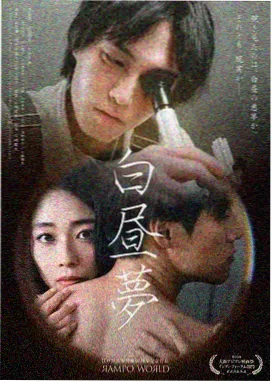 大明王朝1566 大叔影视推荐