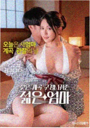 寄生虫 大叔影视推荐